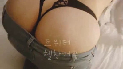 뒷태가 이쁜 헬창커플 [레드걸 한국야동,최신야동,무료야동]